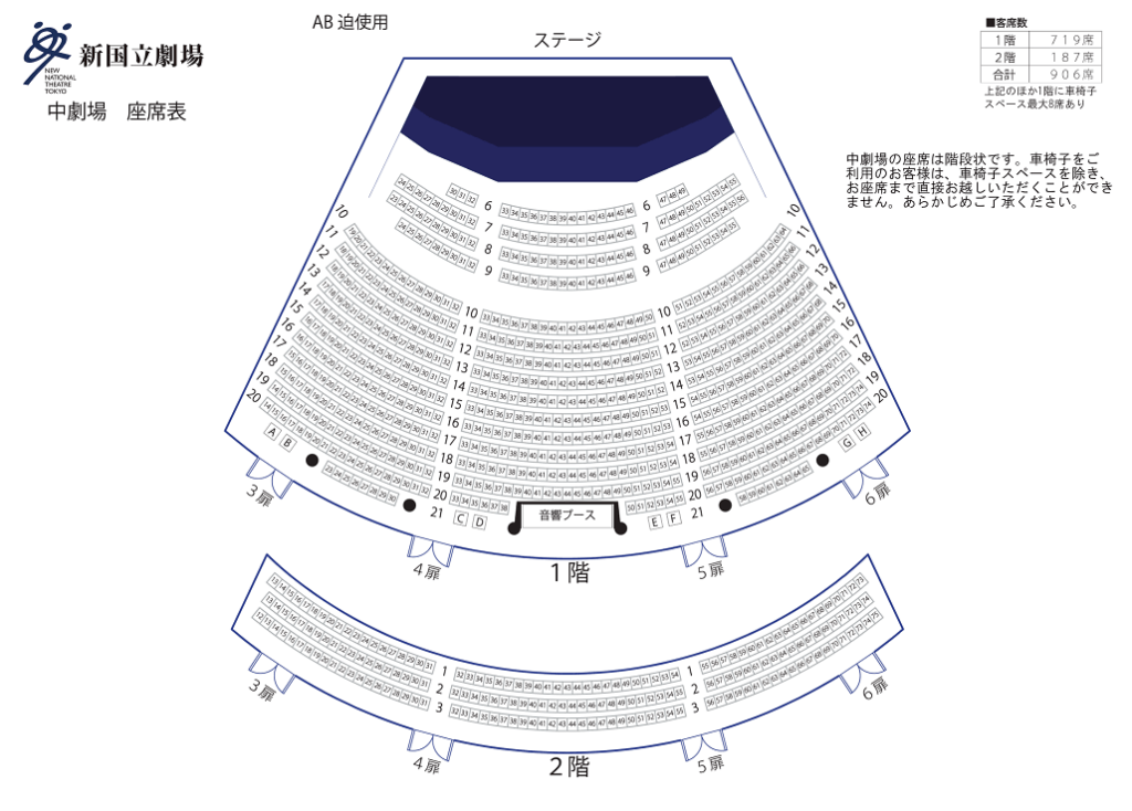 3/21（木祝）新国立劇場「ウェルテル」C席 ４階最前列（１枚） 3⁄21（木祝）新国立劇場「ウェルテル」C席 ４階最前列（１枚）